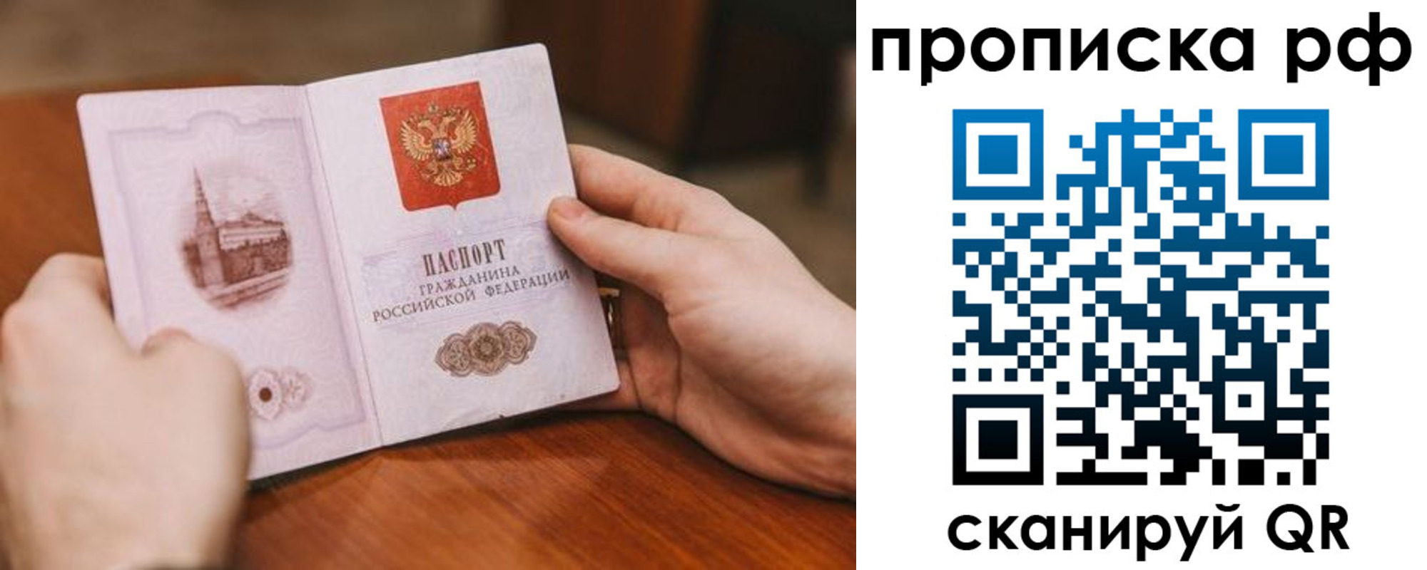 регистрация для дет. сада в Слободской