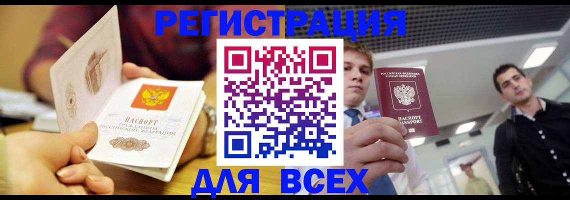 регистрация для дет. сада в Слободской